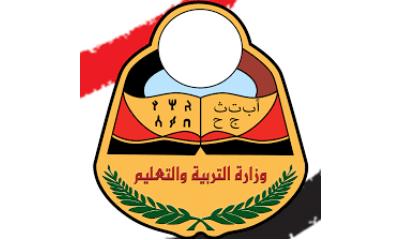 تربية حضرموت : الاحد بدء العام الدراسي الجديد
