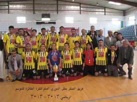 الصقر بطل الدوري العام للكرة الطائرة والشعلة وصيفا  