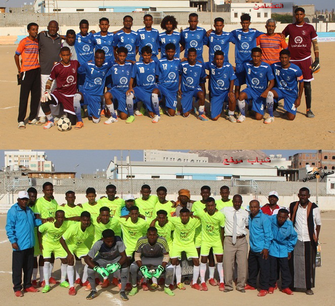 كأس حضرموت :  اليوم التضامن وشباب ميفع صراع المنافسة على بطاقة المجموعة الثانية