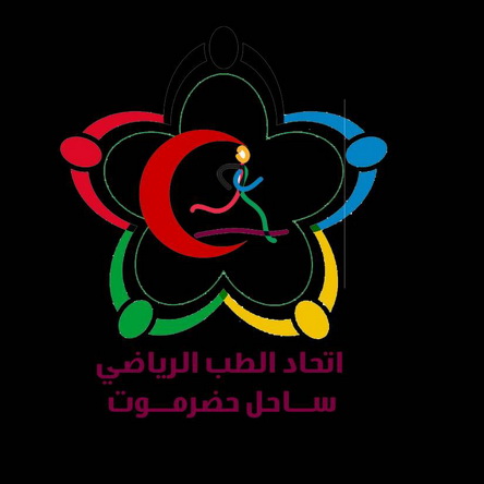 الشحر تحتضن الدورة التدريبية للمسعفين الطبيين بالأندية الرياضية