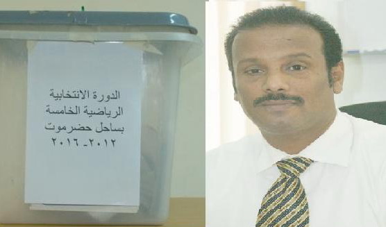 تحضيرات لعقد الاجتماع الانتخابي لنادي التضامن بالمكلا
