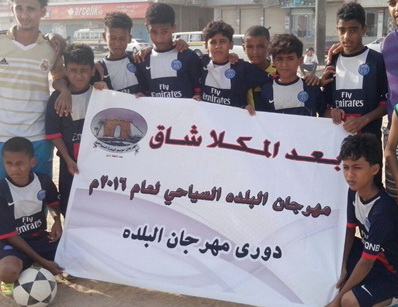  التنافس يتواصل في بطولة ناشئي كرة القدم على كأس مهرجان البلدة السياحي