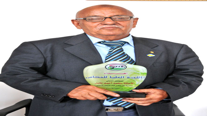 الاطر الرياضية في حضرموت تعزي في وفاة الشخصية الرياضية البارزة الاستاذ محمد المقبلي