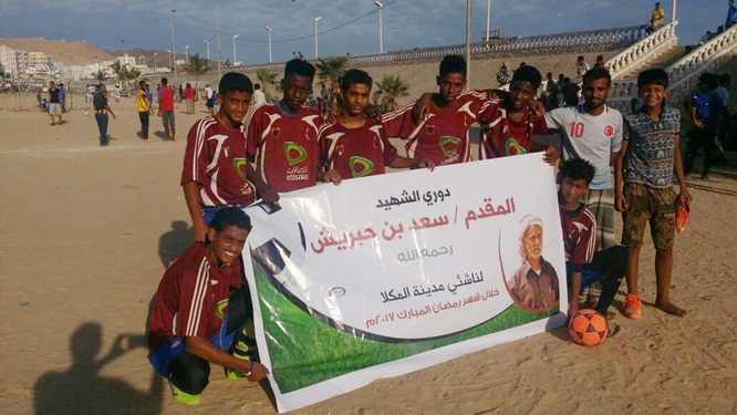  تأهل نجوم السلام وساحل الشرج إلى الدور الثاني في بطولة الشهيد بن حبريش للناشئين بالمكلا