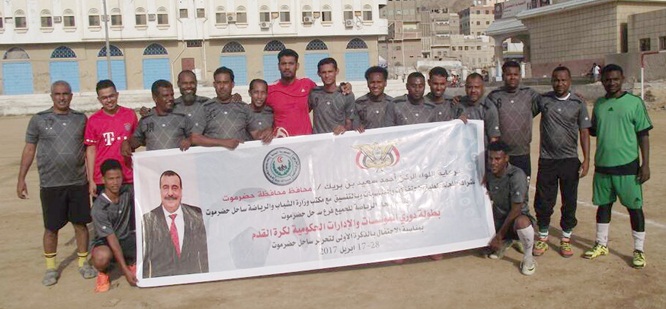 النفط يقصي الكهرباء في دوري المؤسسات الحكومية بساحل حضرموت