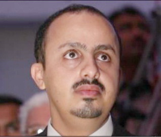 وزارة الشباب والرياضة تحتفل بـ«سقطرى»