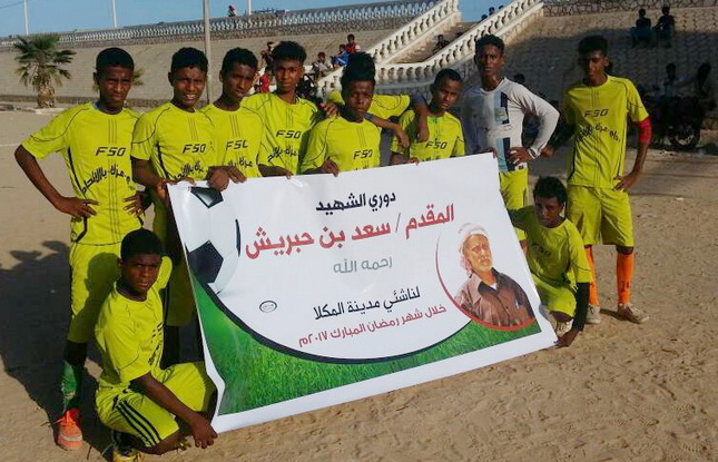 فوز الوصل في إفتتاح دوري الشهيد بن حبريش الرمضاني للناشئين بالمكلا  