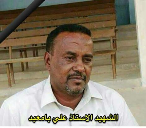 وزير الشباب والرياضة يعزي في استشهاد علي بامعبد