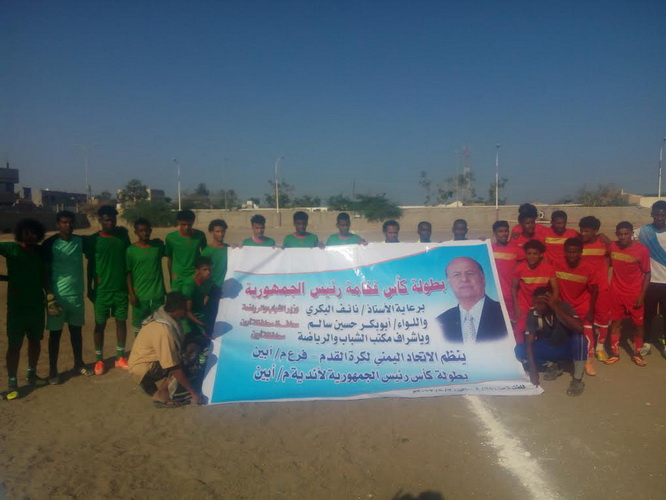  خنفر يقصي حسان من بطولة كأس رئيس الجمهورية في أبين