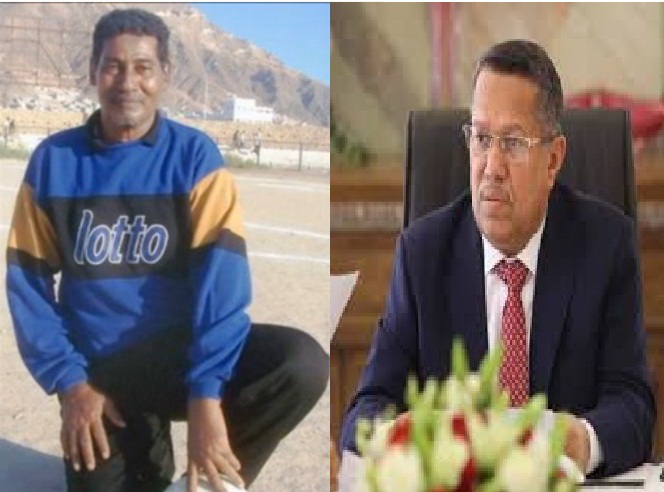 رئيس الوزراء يطمئن في اتصال هاتفي على صحة الكابتن بامقنع