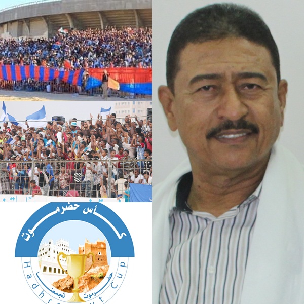 بايمين: نشكر المحافظ البحسني لدعمه واهتمامه الخاص وندعو تجار حضرموت لأخذ مكانهم في البطولة
