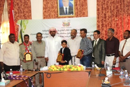 حفل تكريمي للمتفوقين من المبرزين في المجال الرياضي والكشفي والإعلامي بوادي حضرموت