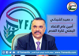 د.حميـد الشيبــانـي: نـرحــب بمــلاحـظـــــات ومقتـرحـات الأنـديـة وفـقـاً للأطــر الرسمـيـة