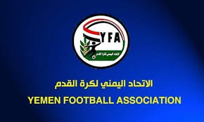 تأجيل إنطلاق الدوري اليمني من 15 فبراير إلى 4 مارس* 