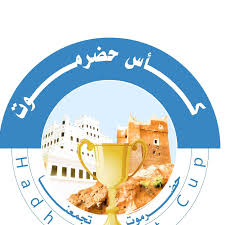 اللجنة الرئيسية لبطولة كأس حضرموت تقر تعديل مواعيد بعض المباريات