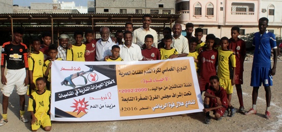 انطلاق الدوري الخماسي لفرق الناشئين لكرة القدم بفوة