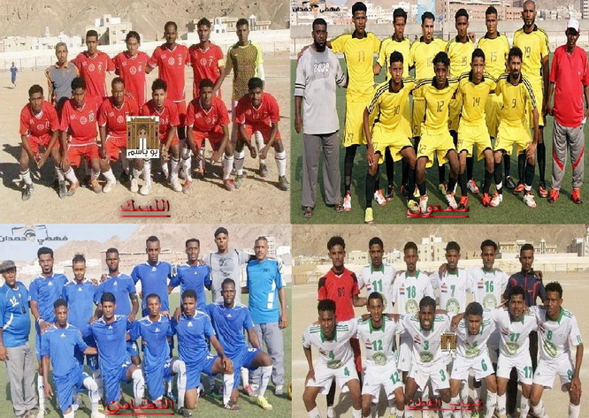سمعون واللسلك يستضيفان شباب القطن والتضامن في رباعي كاس حضرموت