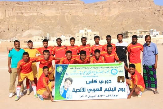   بالترجيح شبام يفوز على البرق في دوري كأس يوم اليتيم العربي للأندية