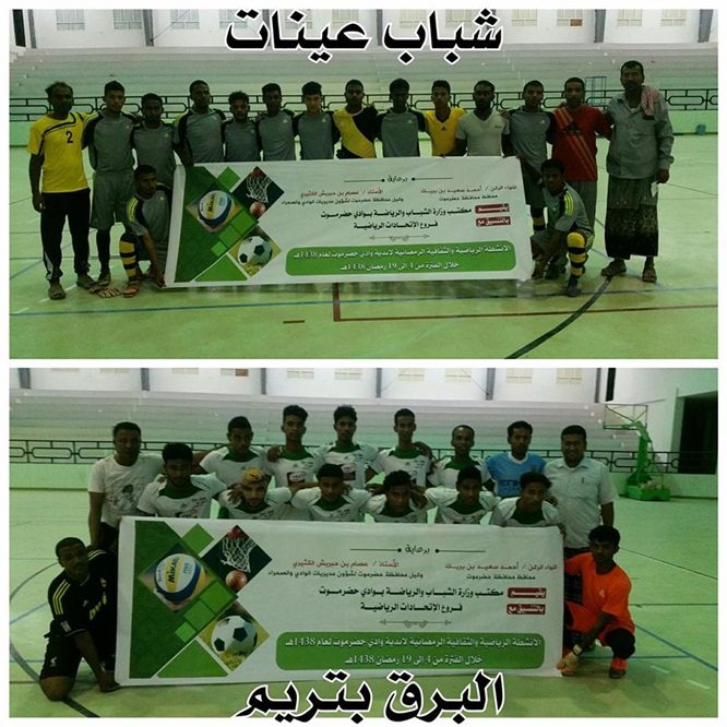 بحضور جماهيري ... انطلاق البطولة الخماسية لكرة القدم لأندية وادي حضرموت