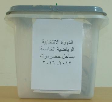  تأجيل انتخابات نادي التضامن الرياضي