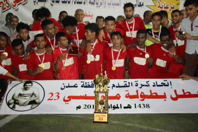 في امسية جماهيرية اكتست ثوب الوفاء .. فحمان مودية بطلا لكأس بطولة المريسي 23