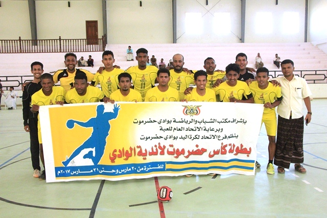 في افتتاحية بطولة كأس حضرموت لكرة اليد لأندية الوادي اتحاد سيئون يفوز على وحدة تريم