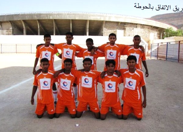 الاتفاق أول المتأهلين للدور الثاني في  كأس حضرموت للشباب بالوادي