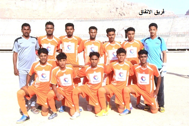  الاتفاق يفوز على اللسك  في بطولة كأس حضرموت