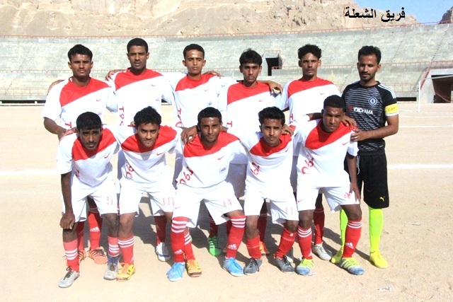  كأس حضرموت : الشعلة تتوهج وتفوز على الاحرار في افتتاحية الجولة الرابعة للمجموعة السابعة 
