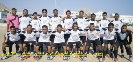 قدم وطائرة اهلي الغيل تدشنان تحضيراتهما للاستحقاقات القادمة