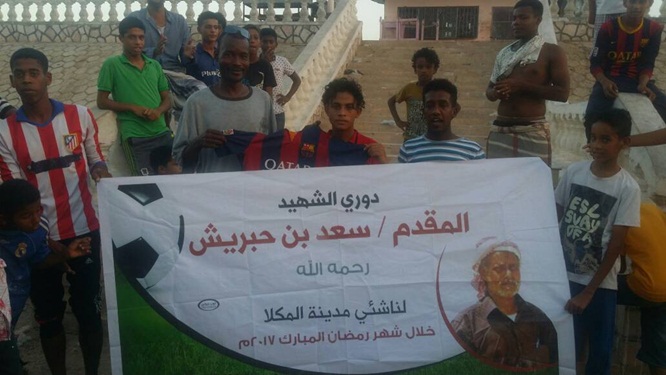 فوز التلال والسلام في دوري الشهيد سعد بن حبريش للناشئين بالمكلا 