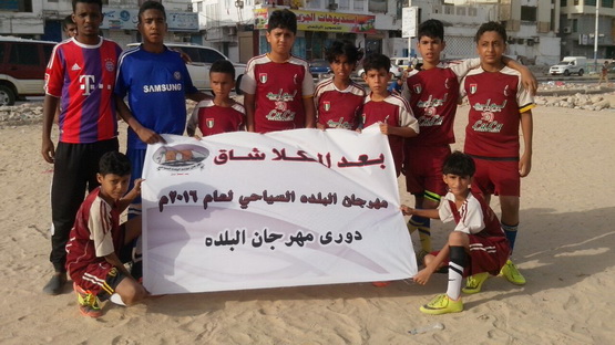 وصل السلام إلى دور الأربعة في بطولة ناشئي كأس مهرجان البلدة السياحي 