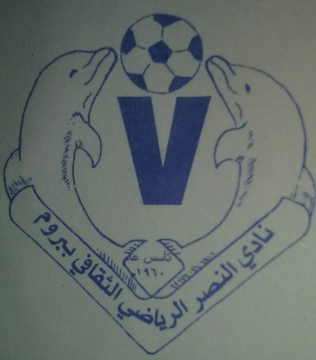 إدارة نادي النصر المؤقتة الجديدة ببروم تتسلم مهامها رسميا