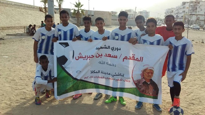  فوز الساحل في افتتاح الدور الثاني لدوري الشهيد سعد بن حبريش للناشئين بالمكلا 