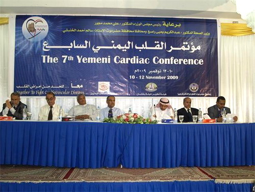 مؤتمر القلب اليمني السابع يوصي بإنشاء مركز متكامل للقلب بالمكلا 