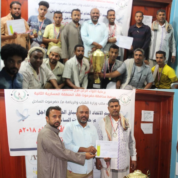 تكريم ابطال موسم 2018 لسباقات الحمام الزاجل وتدشين الموسم الجديد 2019