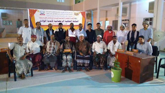 شباب عينات يتأهل لنهائيات المسابقة الثقافية الرمضانية لأندية وادي حضرموت"