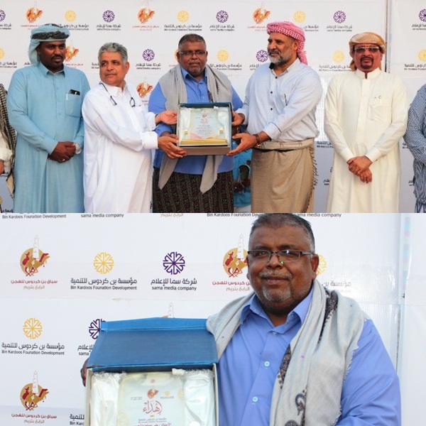 مؤسسة بن كردوس للتنمية تكرم مدير عام الشباب والرياضة بالوادي والصحراء