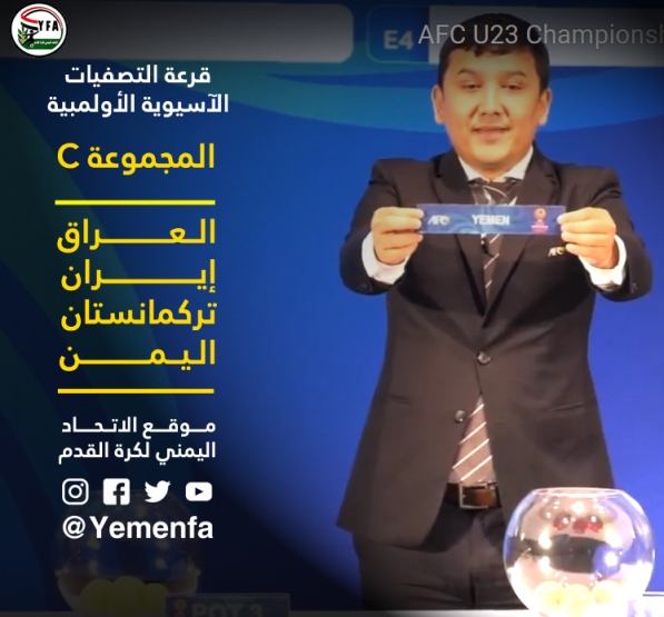 منتخبنا الاولمبي يواجه العراق وإيران وتركمانستان في التصفيات الآسيوية