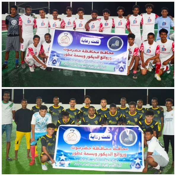 اتحاد الكود واستقلال روكب يواجهان شباب حول مسحه وزمالك الهندسية