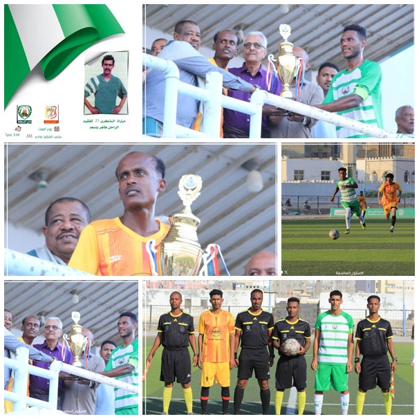 المكلا يتوج بكأس الذكرى الـ21 لوفاة الفقيد طاهر حاج باسعد