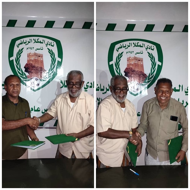 المكلا يتعاقد مع عبدالله بركي مساعدا للمدرب وسعيد نعوم مدربا للحراس