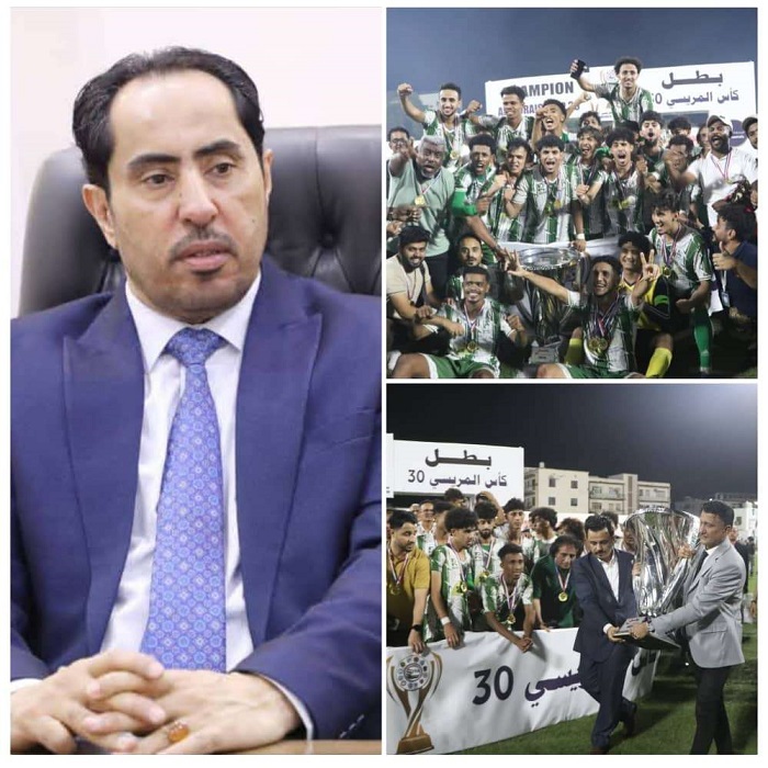 الوزير البكري يشيد بنجاح بطولة مريسي 30 ويبارك تتويج وحدة عدن