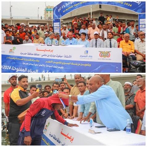 خور المكلا يشهد نجاحاً متميزاً  وكبيراً لبطولة البلدة للسباحة في المياه المفتوحة 