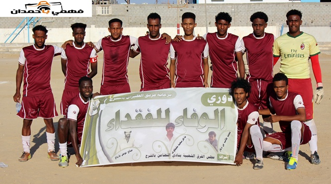 زمالك الهندسية يتأهل لدور الثمانية بدوري الوفاء لفقداء الطيران