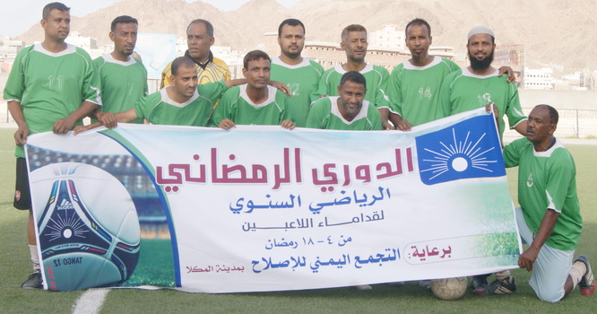  بحمد يقود غزة الى نهائي دوري قدامى المكلا