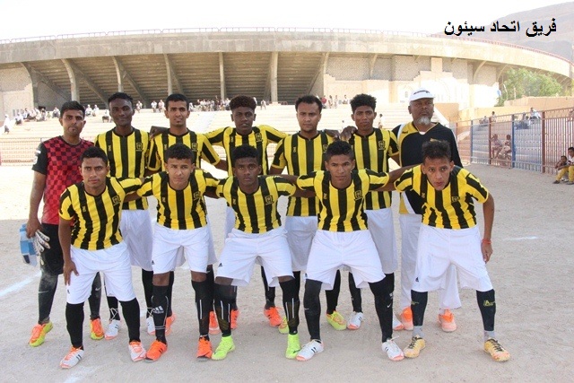   اتحاد سيئون يفوز على شباب القطن ويتصدر مجموعتة في بطولة كأس حضرموت