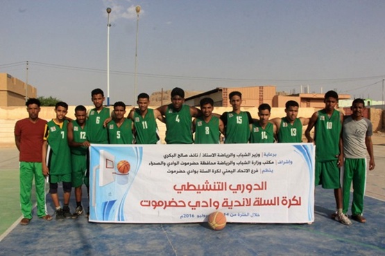 البرق بتريم يتصدر الدوري التنشيطي  لكرة السلة لأندية وادي حضرموت