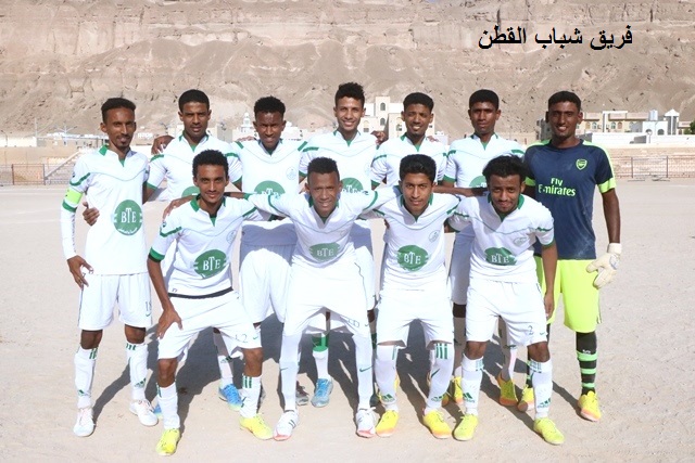 القطن بعشرة لاعبين يفوز على مدودة في بطولة كأس حضرموت
