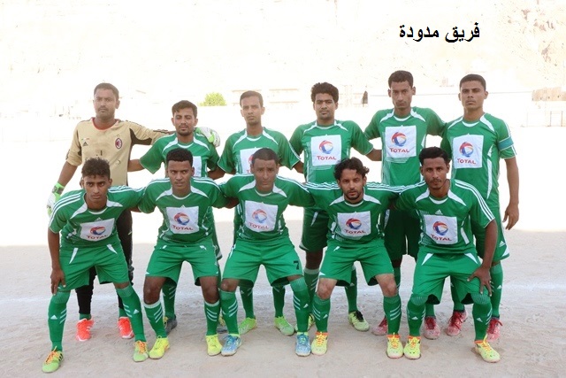 كأس حضرموت فوز مدودة على الأحقاف